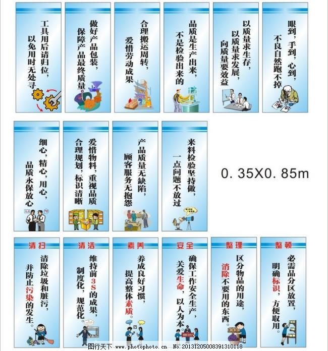 灵感与合规并重 工厂标语图片广告设计全攻略