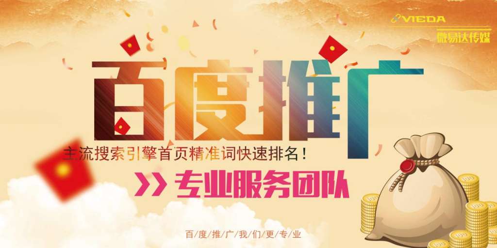 微易达推广 顾客复购反馈的多与少，真相究竟如何？