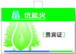 专业设计与制作 广告事务用品VI模板029，代理代办一站式服务