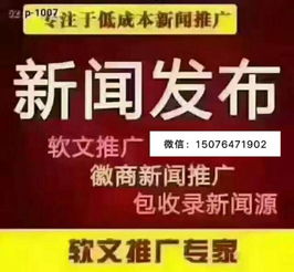 微易达赵雪揭秘 代理招募模式与内部运营内幕