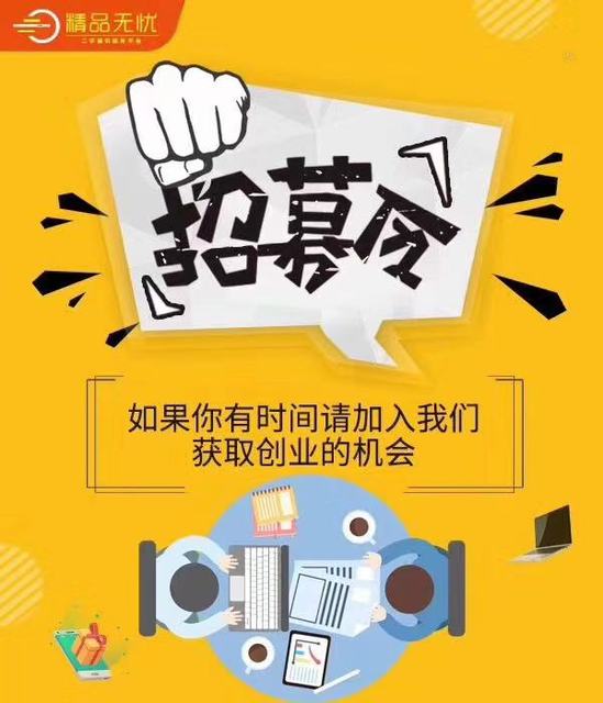 招募创意伙伴 加入我们，共创卓越广告设计新篇章