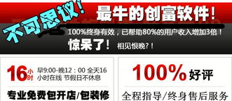 低成本引爆市场 话费充值代理加盟项目全解析