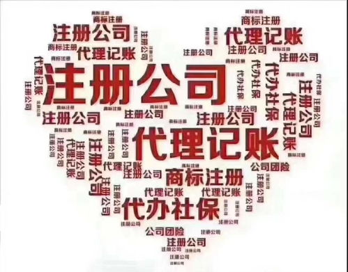 公司注册与广告设计 那些你不知道的隐藏关联与避坑指南
