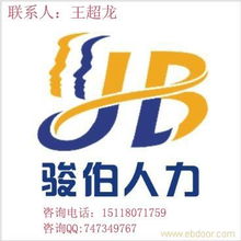 专业代办深圳集团、工厂、企业社保公积金，高效办理深圳分子公司社保服务